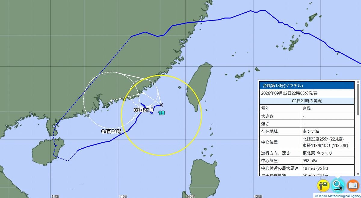 Forecast track map for Typhoon 18 from Fukuishimbun