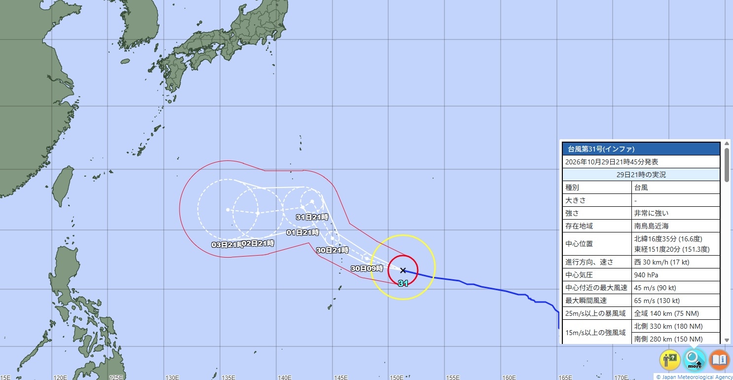 Map showing Typhoon In-fa's projected path near the Mariana Islands