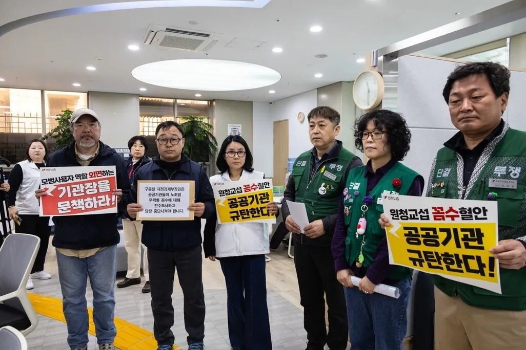 공공기관 임금 현황 조사 자료