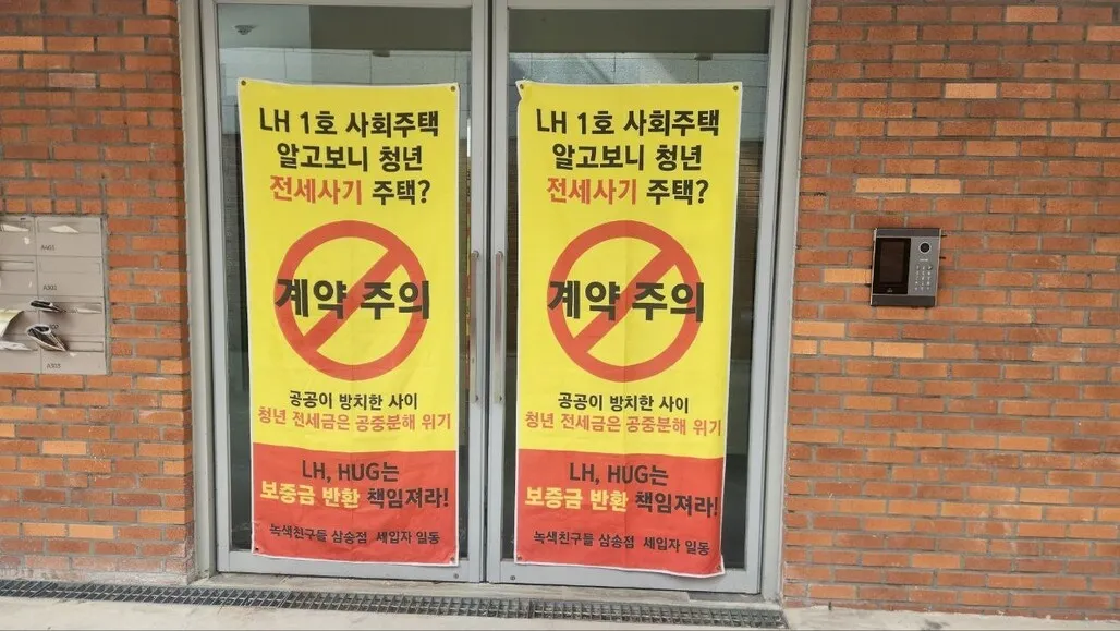 고양시 삼송 사회주택 건물 외부 사진