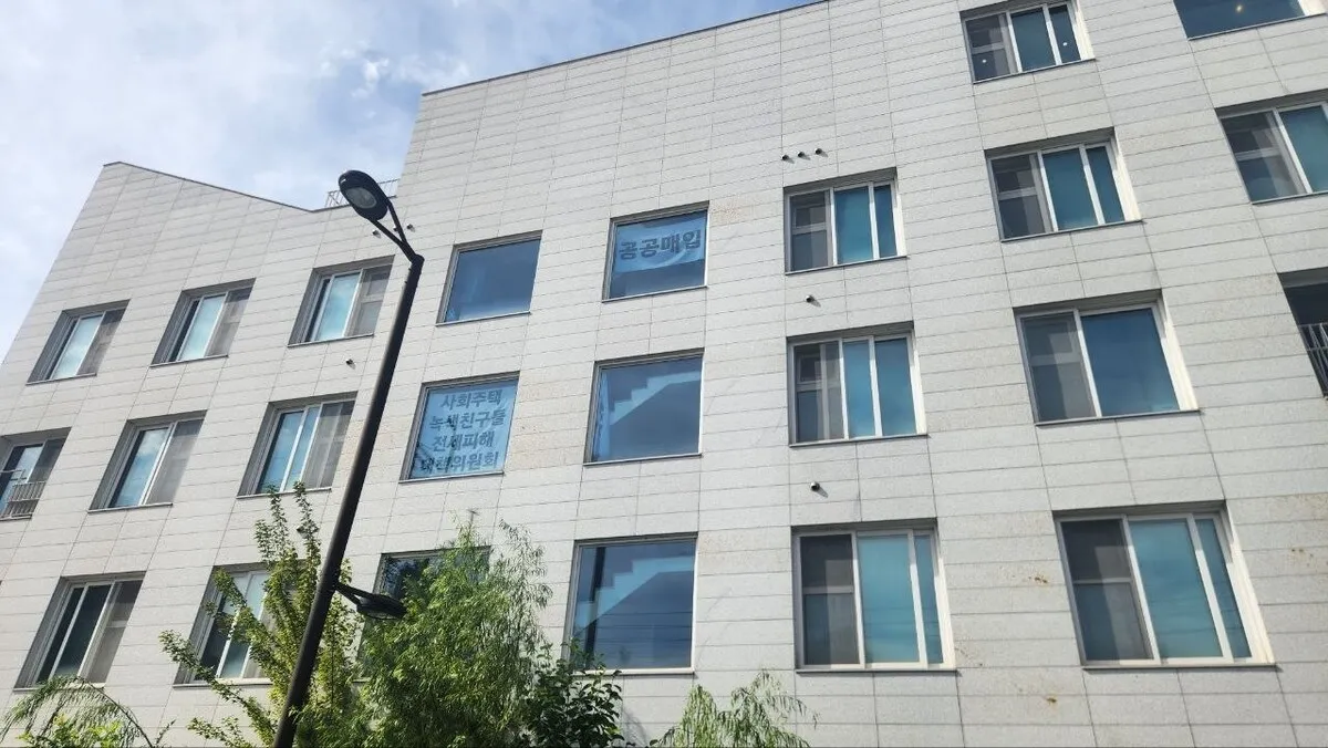사회주택 보증금 구조 분석 기사 이미지
