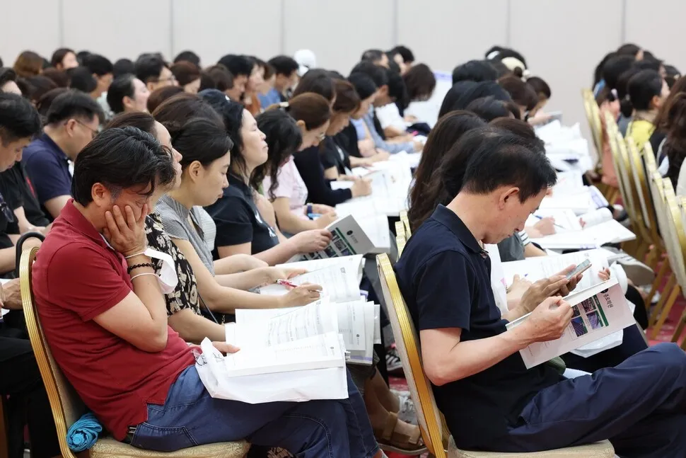 입시 전략 분석 자료