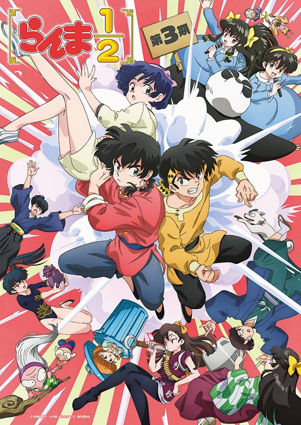 Promotional artwork for Fall 2026 anime slate featuring multiple series