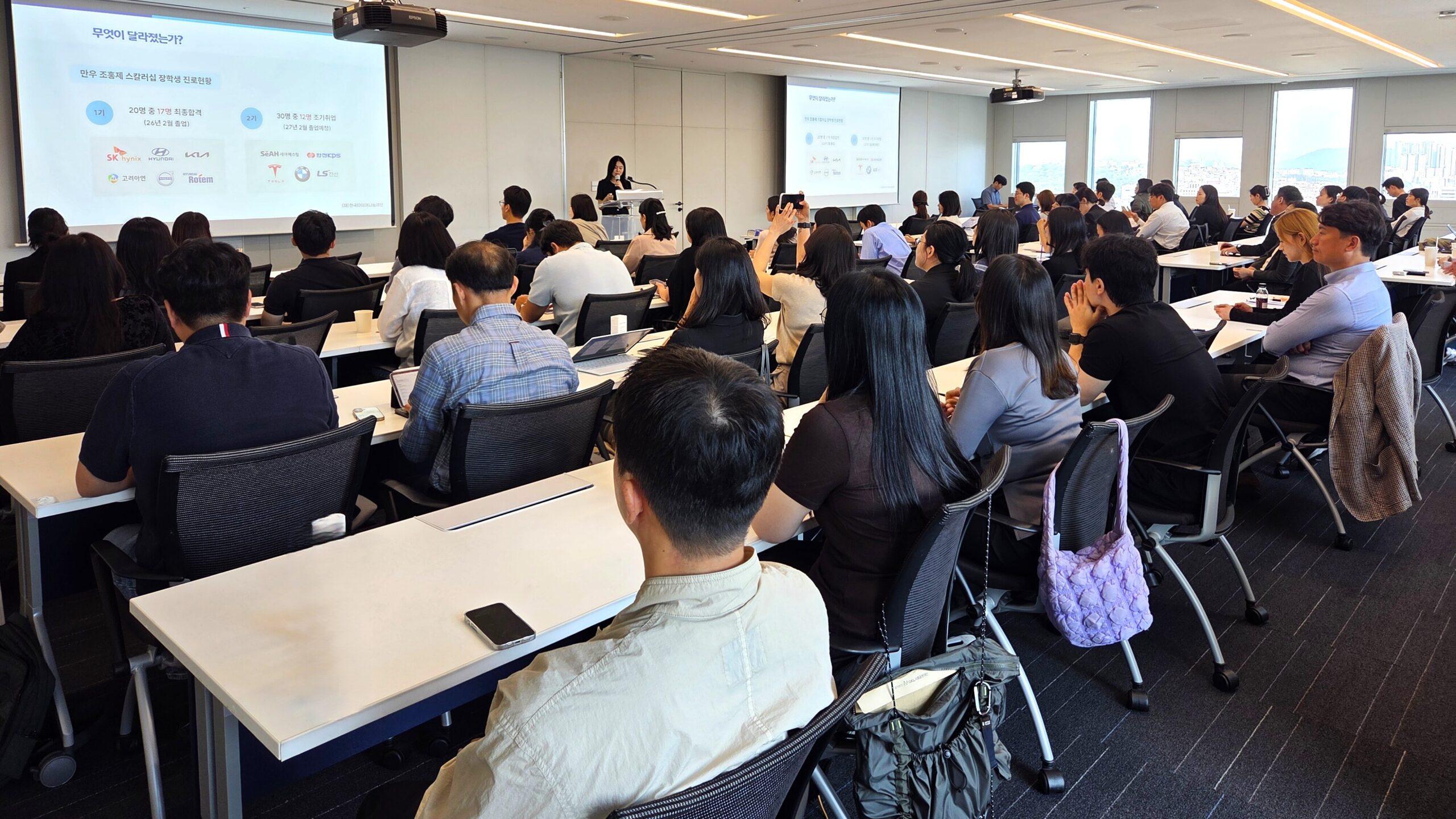 Promotional image for the Korea Association of Corporate and Foundation Philanthropy monthly forum