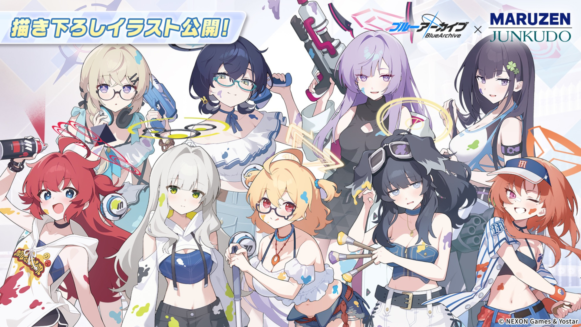 Blue Archive Maruzen Junkyudo Collab
