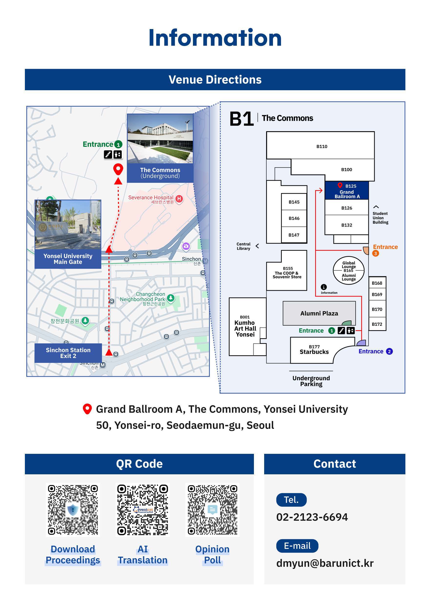 Yonsei University AI Governance & Privacy Symposium 2026 announcement