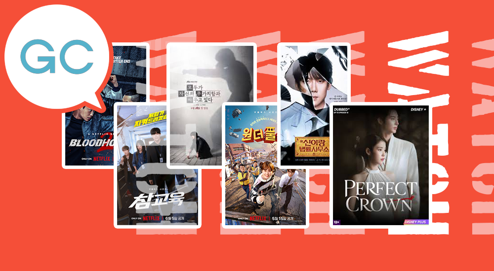Summer 2026 K-drama watchlist promotional graphic