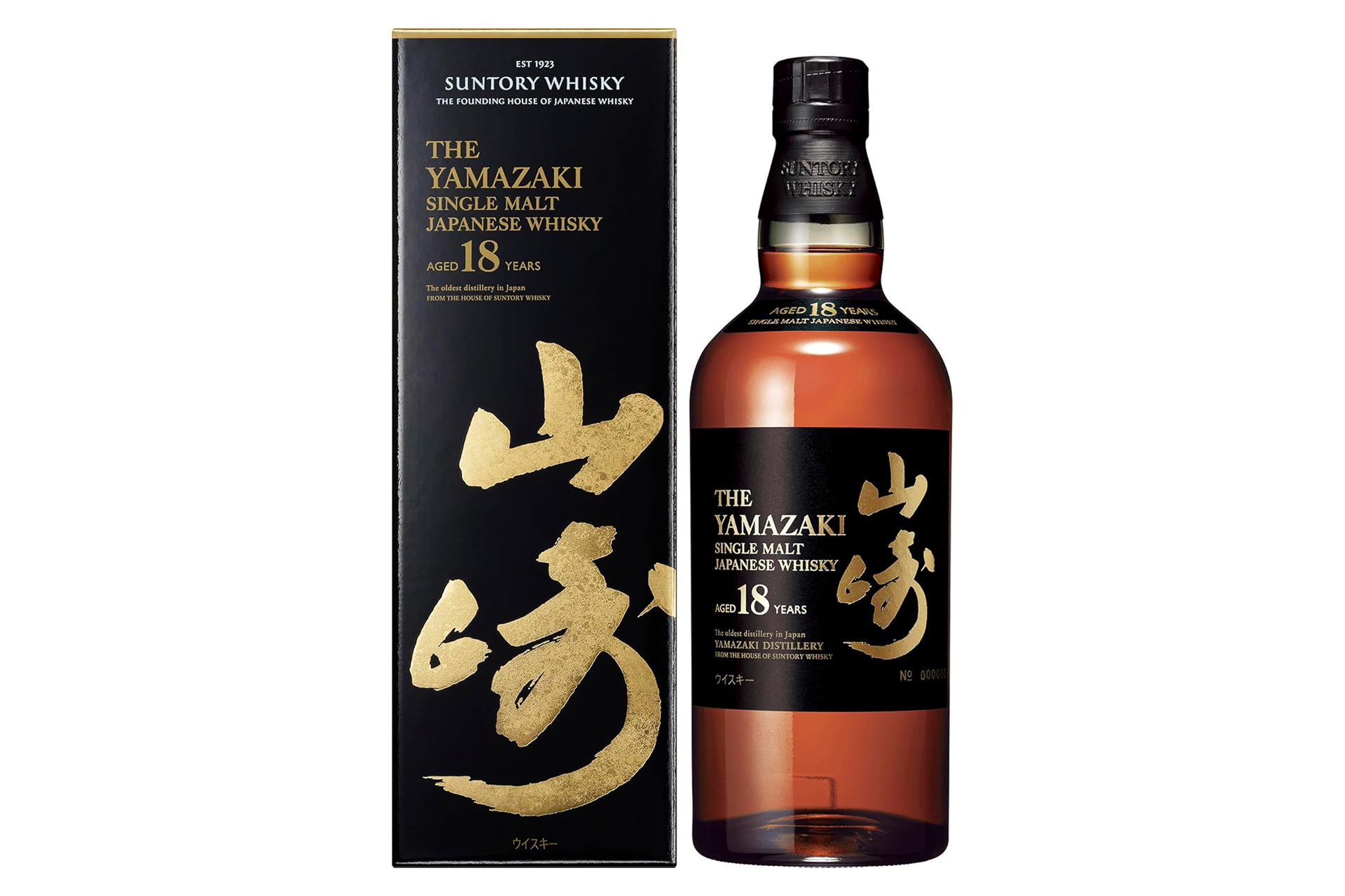 Amazon lottery listing for Yamazaki 18 Year Old priced at ¥67,100