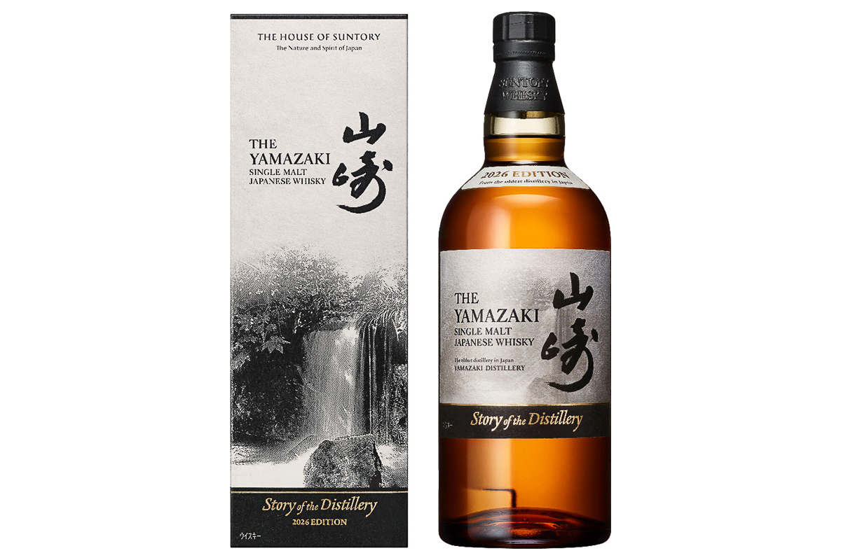 Yamazaki 2026 Edition
