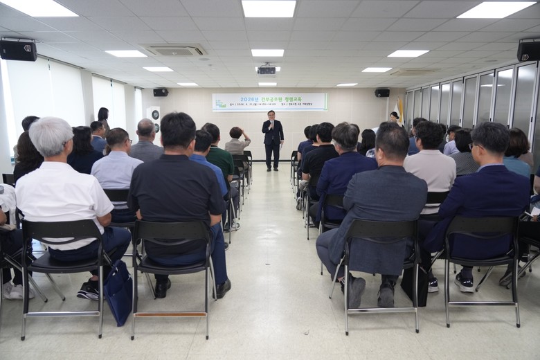 강북구 청렴교육 기사 이미지