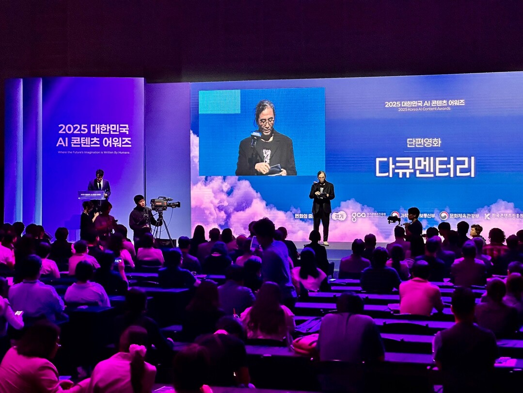 2026 Korea AI Content Awards Poster