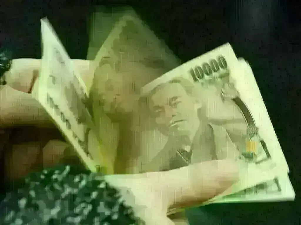 Business Recorder article thumbnail about JGB yields rising on BoJ comments