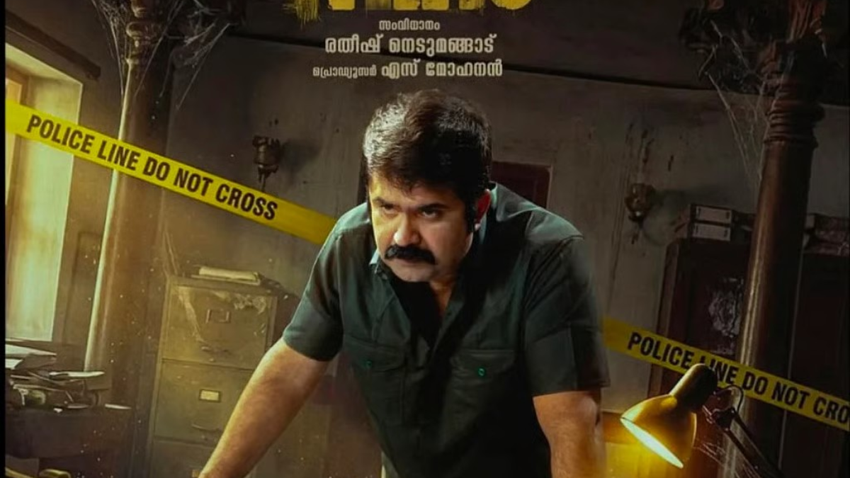 Prathichaya OTT streaming image