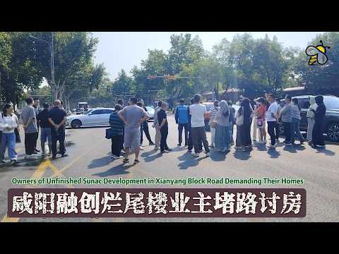 Video thumbnail of protest in Xianyang regarding unfinished housing