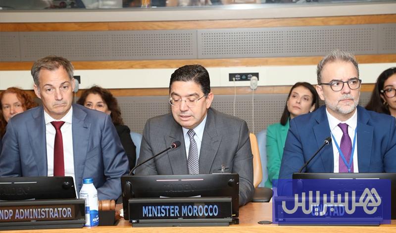 Morocco's FM Nasser Bourita addressing the UN General Assembly