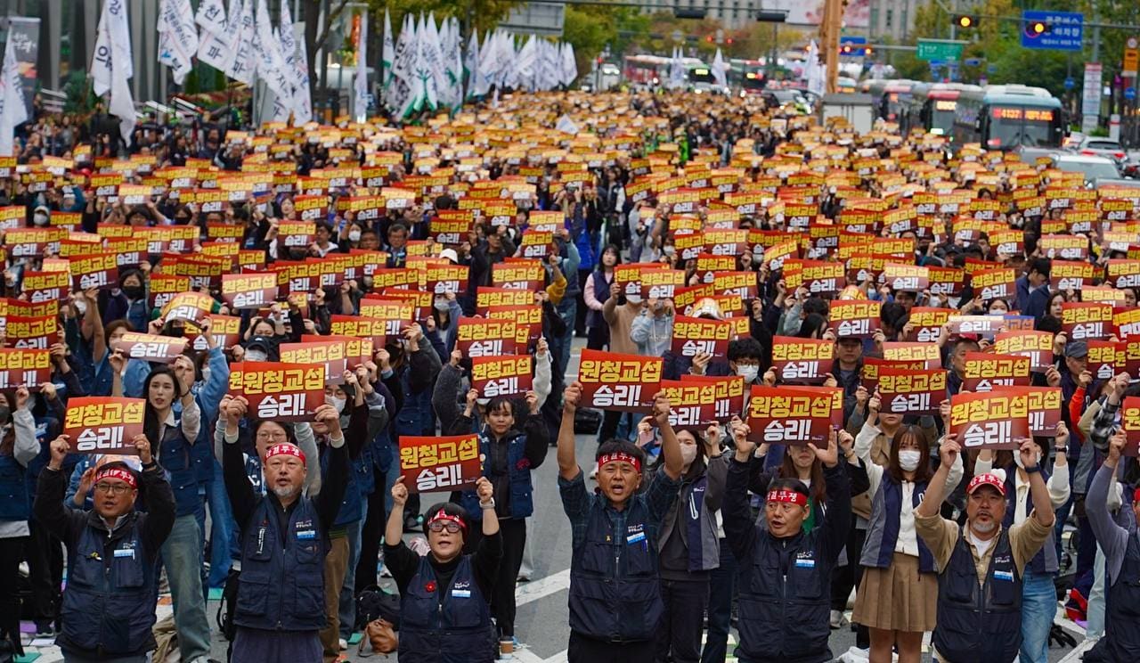 Public Transport Workers' Union mass rally site