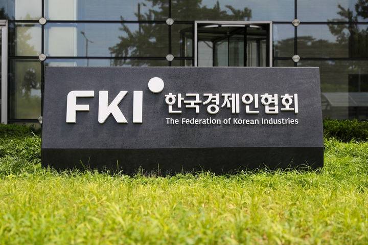 Korea-Saudi Business Investment Forum