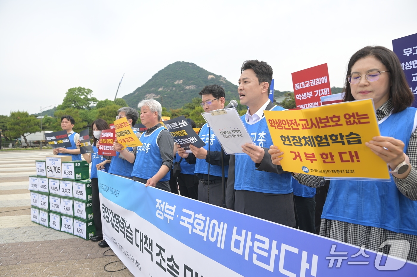 Press conference on teacher indemnity image