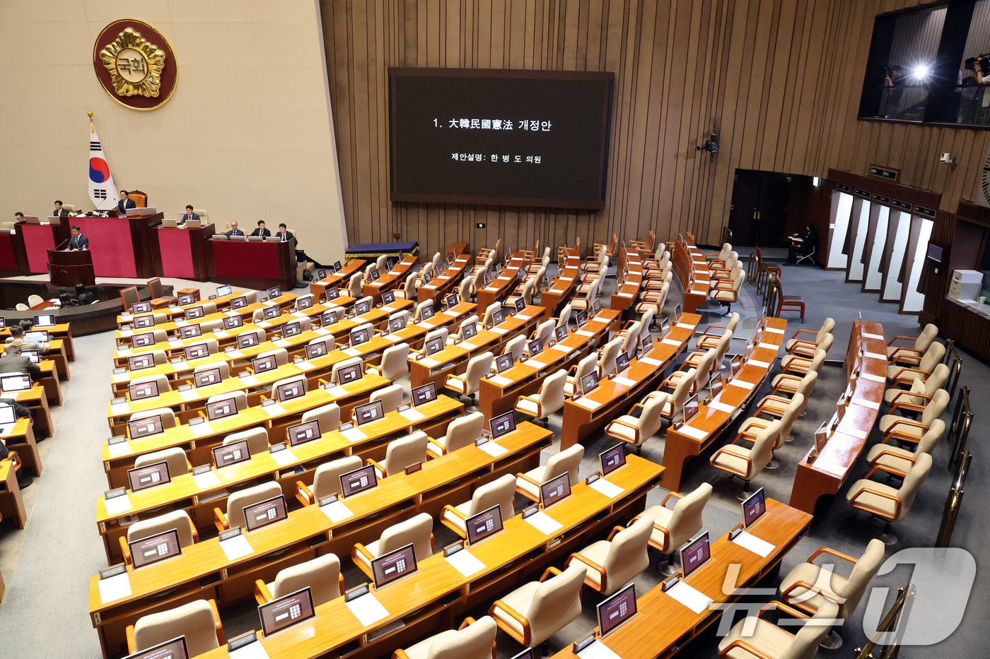 National Assembly plenary session scene as the Republic of Korea constitutional amendment is presented while PPP members are absent