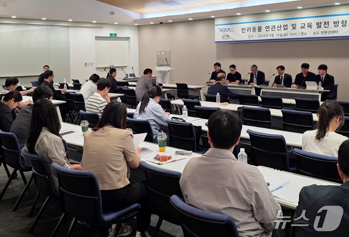 News1 image regarding pet-related industry symposium