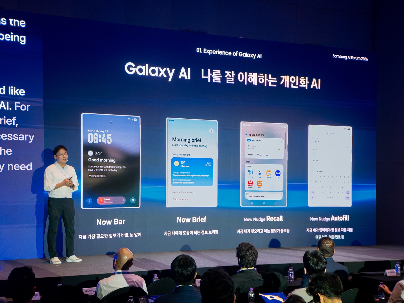 Samsung Galaxy and Exynos on-device AI infrastructure
