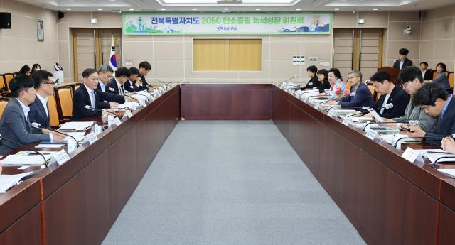 Jeonbuk Carbon Neutrality Policy Achievement Announcement