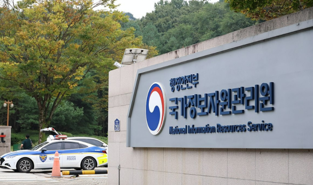 대전 국정자원 화재 후 클라우드 대체 현황