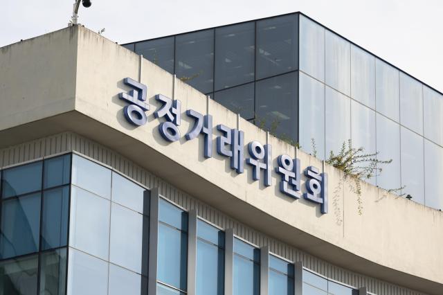 하도급대금 변경 규정