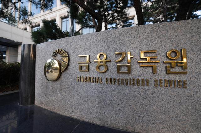 Aju News article on FSS performance and consumer protection