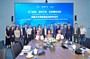 Chery, Ceva Logistics and CMA CGM sign auto logistics MoU