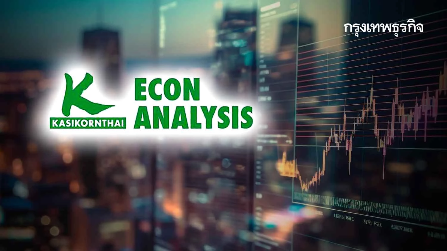 Thai baht trading conditions amid regional rate turbulence