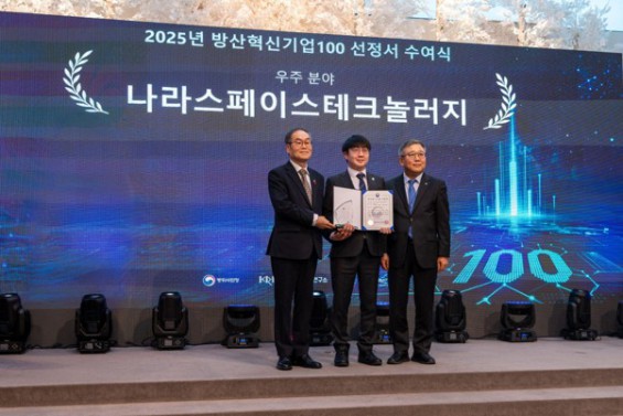 나라우주기술 자율 근접운용 위성 과제 관련 이미지