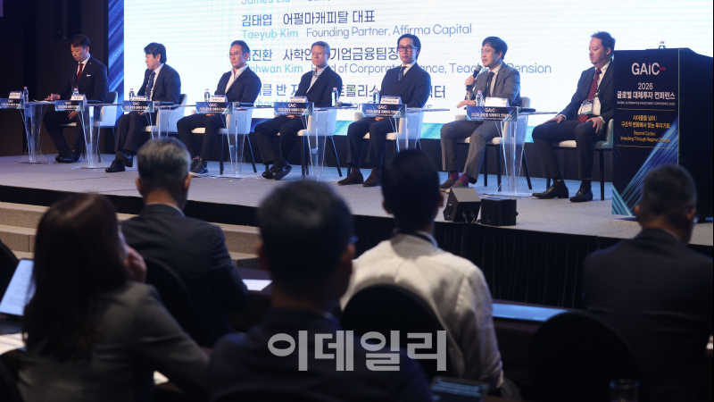 GAIC 2026: AI productivity training and strategy session
