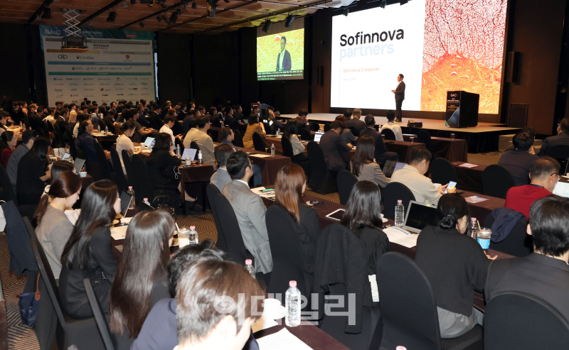 AI 투자 패러다임 전환 컨퍼런스