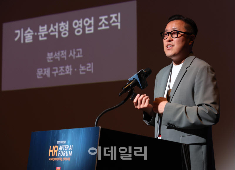 AI와 HR을 연결하는 People Analytics