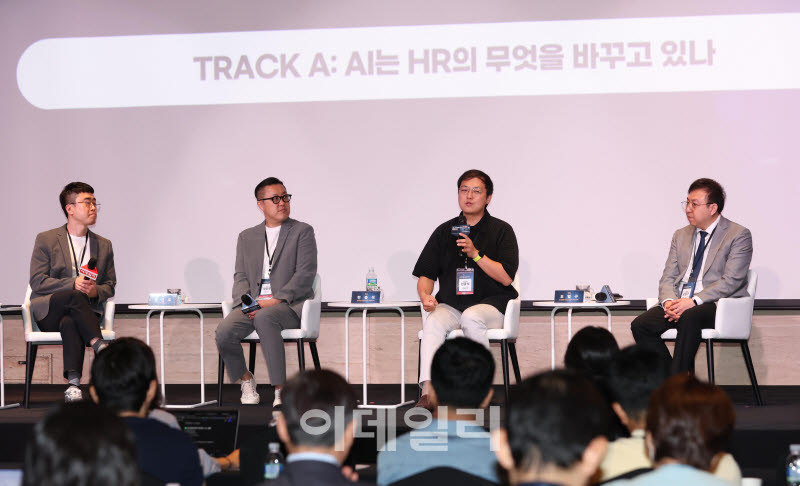 AI 시대 HR 역할 논의 현장