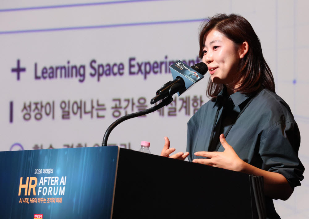 기업 조직문화 재편 논의