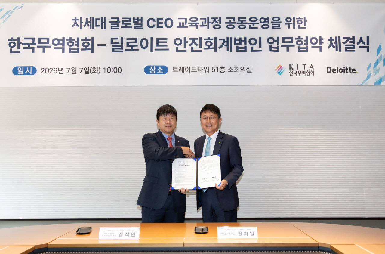 KITA and Deloitte signing ceremony for the joint Next-Generation CEO course