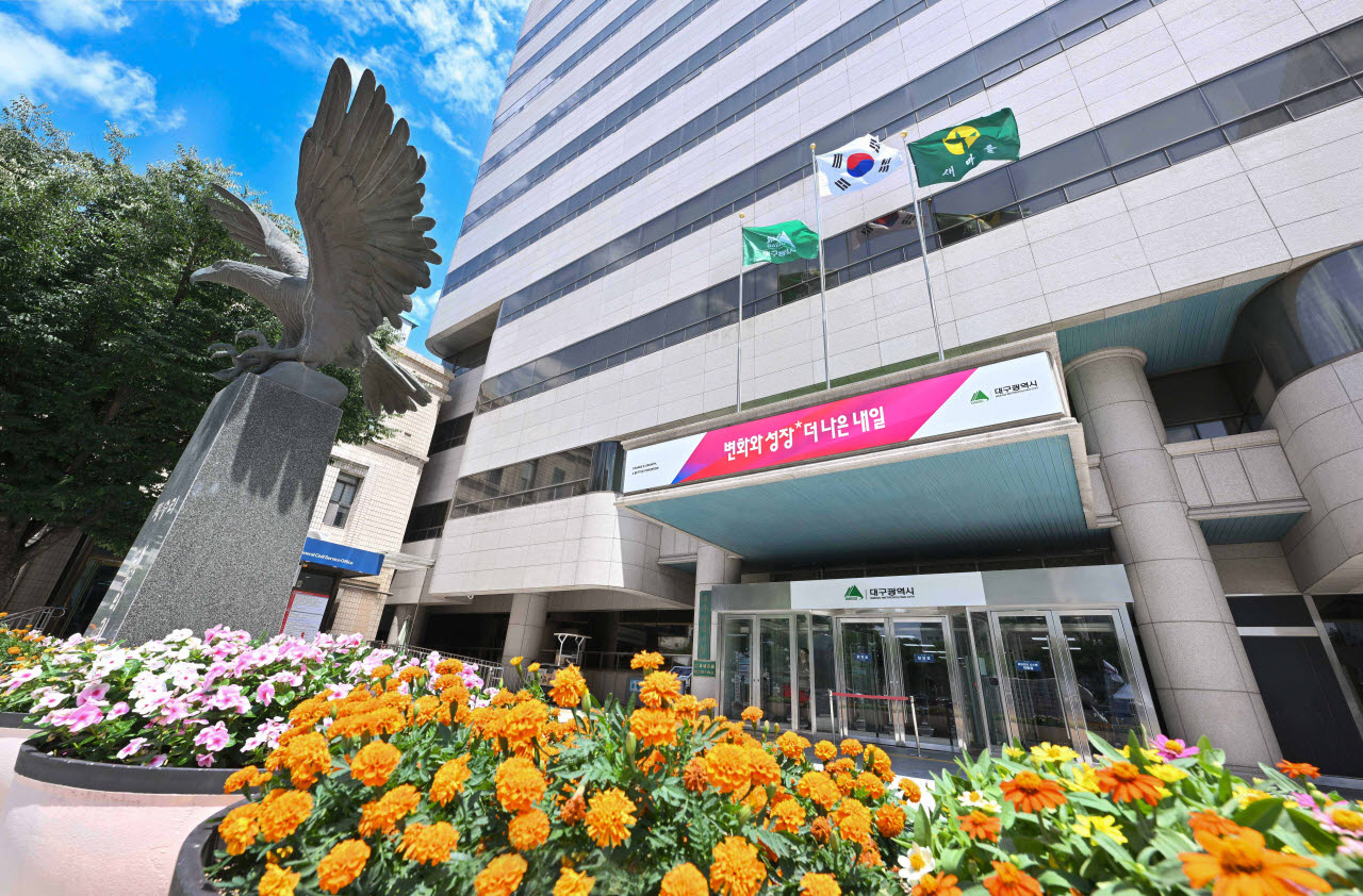 Daegu City Hall