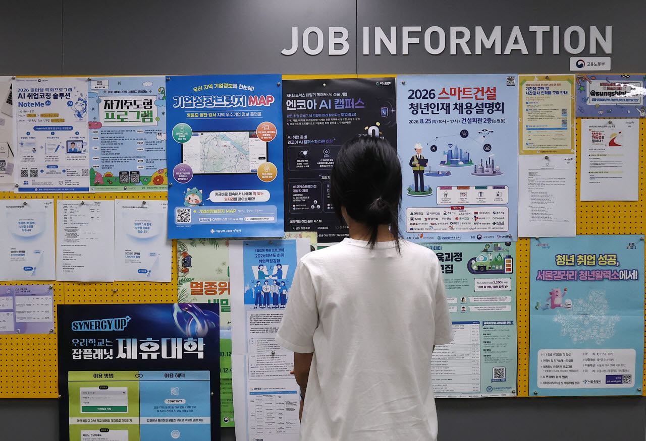 대학 일자리 센터 전경