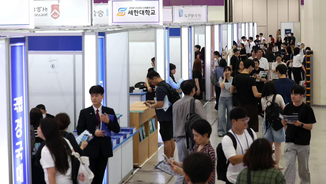 국립대 무상 등록금 관련 기사 이미지
