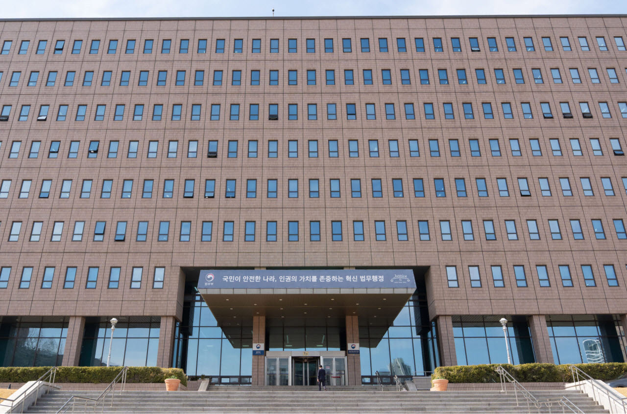 Exterior view of the Ministry of Justice building