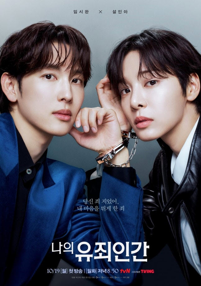 Illustration representing the casting challenges in Korean media