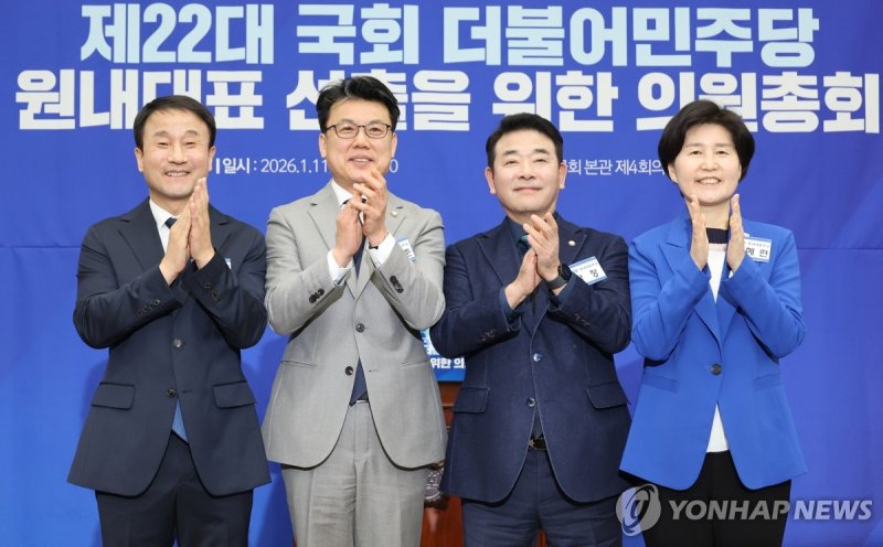 여당 원내대표 선출 일정 관련 파이낸셜뉴스 보도