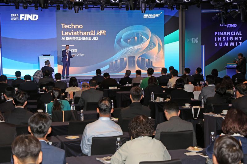 Scene from the Seoul International A&D Conference