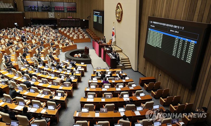 4월 23일 국회 본회의에서 민생 법안 103건이 처리되는 장면