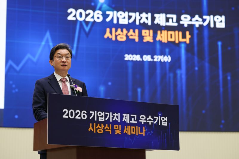 밸류업 2주년