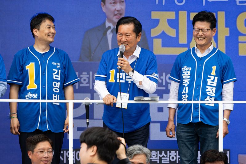 Jeong Cheong-rae's campaign site in South Chungcheong