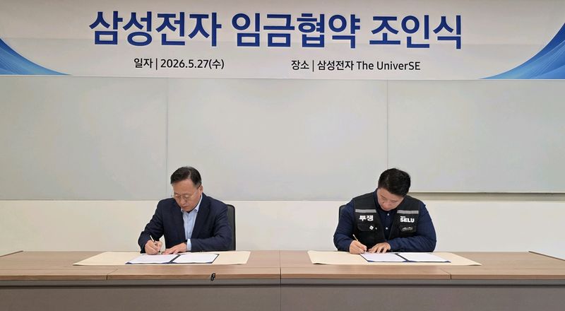 Samsung Electronics reaches dramatic deal; government mediation ends six-month stalemate