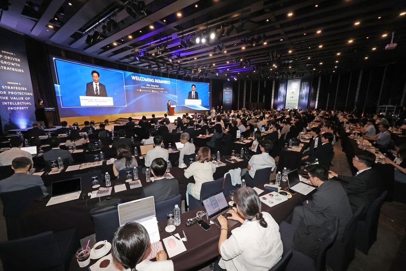 국제지식재산보호컨퍼런스